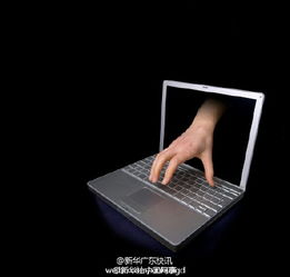 保障用戶安全 未經(jīng)同意不得收集電信和互聯(lián)網(wǎng)用戶個(gè)人信息